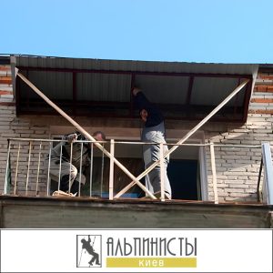 Какие бывают проблемы с козырьком балкона фото компании альпинисты киев