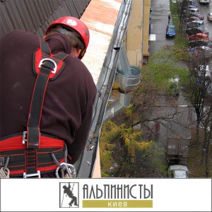 Ремонт балконных козырьков альпинистом фото компании альпинисты киев